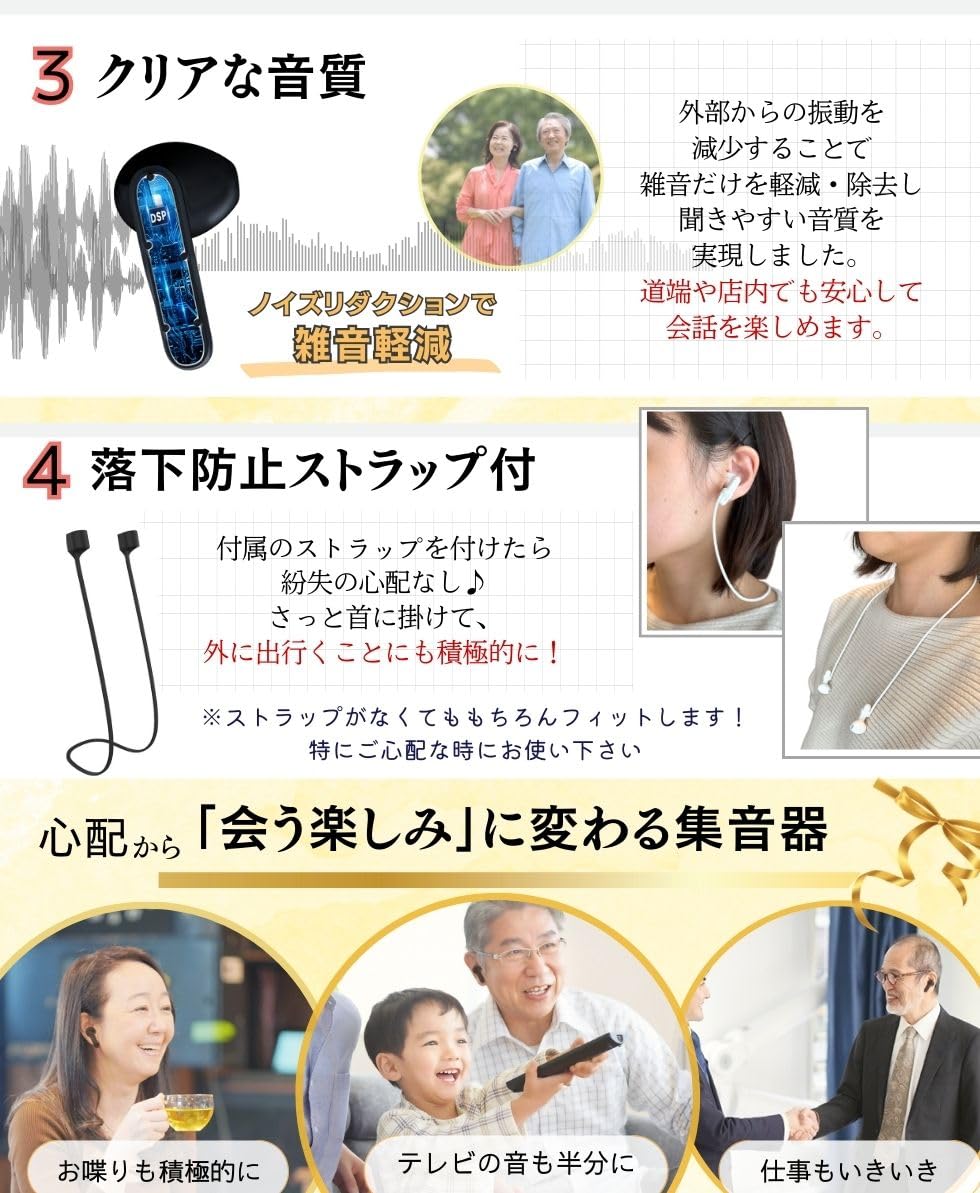 Amazon.co.jp: 【MIMIKKO みみっこ イヤホン型集音器】 集音器 しゅう